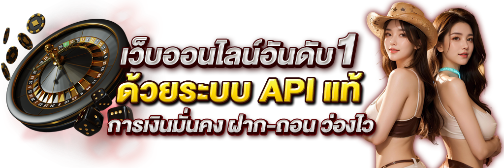 ทางเข้าเล่น 3ut เข้าระบบไว เสถียร ปลอดภัย ใช้งานง่ายทุกอุปกรณ์